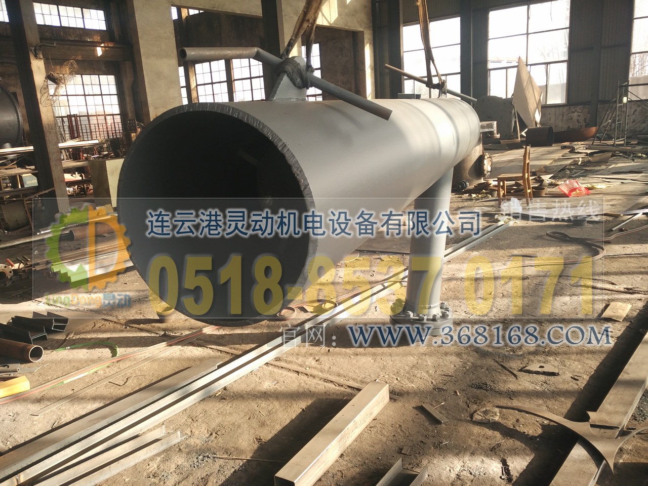 集粒器製造場