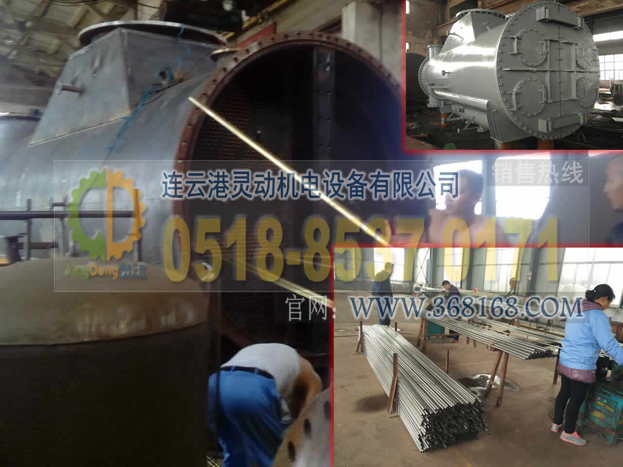 凝汽器換管凝汽器換不鏽鋼管圖表說明