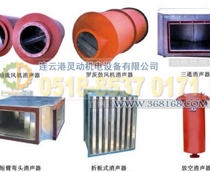 抗性消聲器原理,抗性消聲器設計