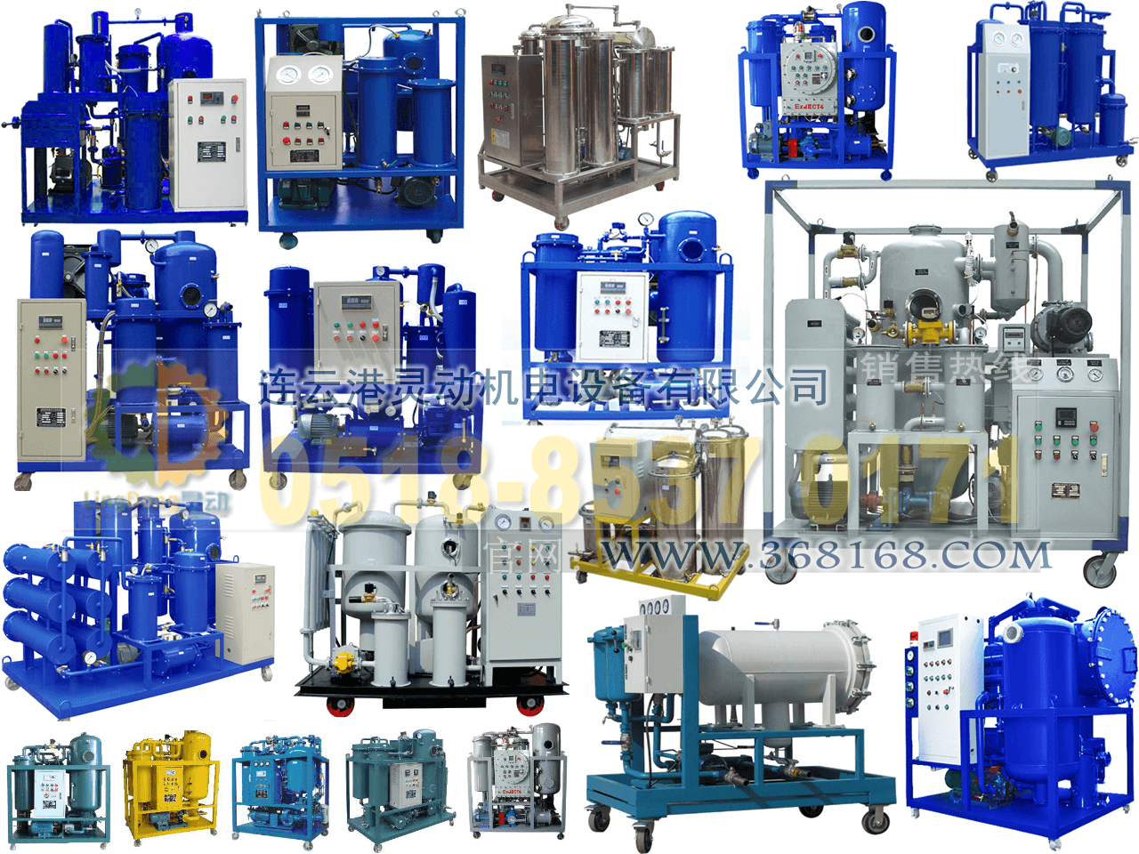 真空濾油機製造，透平油濾油機銷售，潤滑油濾油機生產廠家